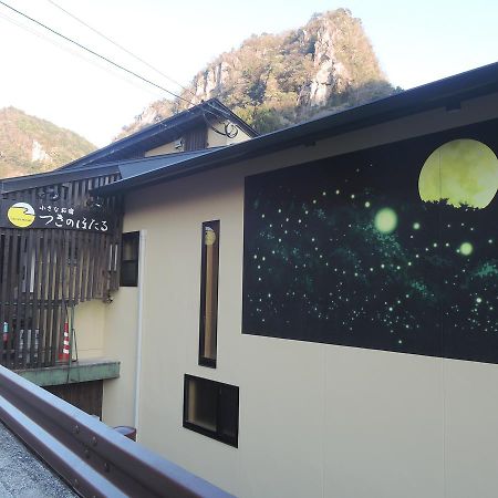 Hotel Tsukino Hotaru Nakatsu Exteriér fotografie